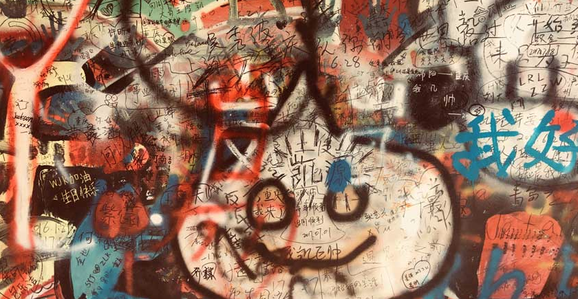 Protect your signs with Anti-graffiti coatings